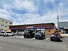 周辺：ローソン 北見三住町店（424m）