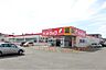 周辺：サンドラッグ 北見青葉店（487m）