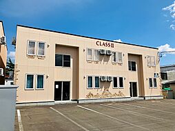 ClassII（クラス ツー）