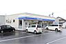 周辺：ローソン 北見春光町店（680m）