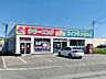 周辺：コインランドリー洗濯メッセ館（731m）