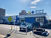 サツドラとん田東町店（532m）