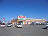 周辺：ラルズマート 北光店（466m）