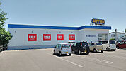 サツドラ　北見栄町店（771m）