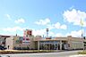 周辺：コープさっぽろ きたみ春光店（894m）