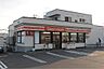 周辺：セイコーマート北見卸町店（1075m）