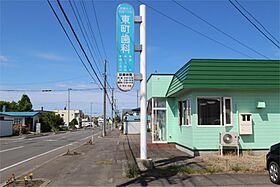 びさんハイツ 8 ｜ 北海道網走郡美幌町字東二条北３丁目2番地2（賃貸アパート1DK・2階・29.16㎡） その23