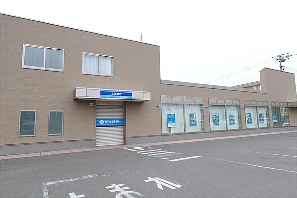 画像17:北洋銀行 美幌支店（278m）