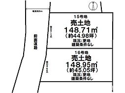 ガーデンタウン倉谷　分譲地16号地