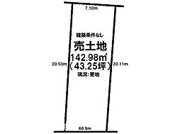 万願寺　売土地
