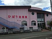 ひばり幼稚園 430m