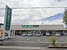 周辺：生鮮&業務スーパー 青野店 2100m