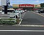 周辺：フレッシュバザール　舞鶴浮島店【営業時間】8：00～0：00 350m