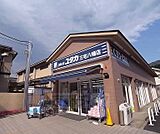 ドラッグユタカ 三宅八幡店まで730m 新しくオープンしました