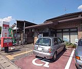 京都愛宕郵便局まで163m 閑静な住宅街にございます。