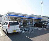 ローソン 大津大平一丁目店まで1000m