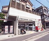 京都吉田郵便局まで800m 京都大学の南東に位置する郵便局です。
