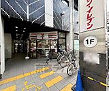 セブンイレブン 西院駅南店まで296m 阪急西院駅徒歩すぐの好立地 イートインスペースがありますよ。