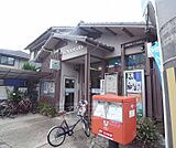 京都山科川田郵便局まで400m