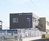 堅田くじら保育園まで130m