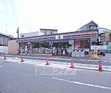 セブンイレブン京都牛ケ瀬店まで350m 安心のセブンです