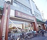 グレースたなかまで1200m お惣菜もたくさんありますよ