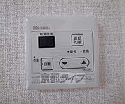 湯沸かし器付き。