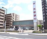 京都銀行 精華町支店まで331m
