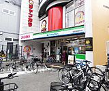 ファミリーマート阪急西院駅前店まで400m