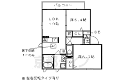 シャーメゾン・シバタ 2LDKの間取図画像