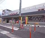 スギドラッグ 宇治店まで107m