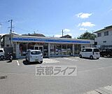 ローソン　亀岡千代川店まで170m 暮らしによりそうローソンです。