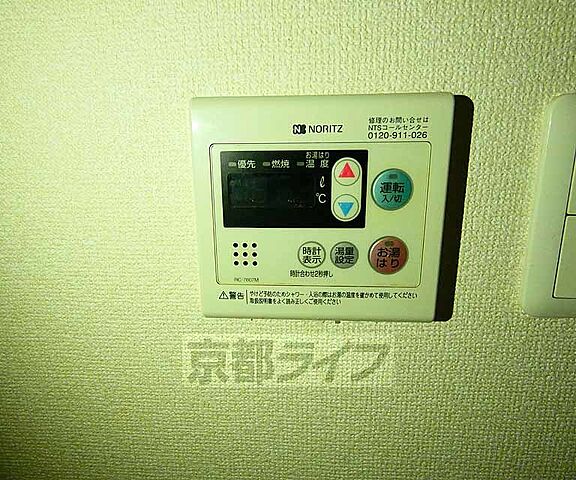 設備