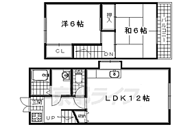 檜尾テラスハウス 1 ｜ 京都府宇治市木幡檜尾（賃貸テラスハウス2LDK・--・58.32㎡） その2