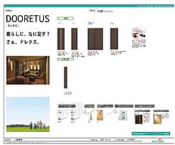 ＣＵＬＴＩ六地蔵（クルティろくじぞう） 102 ｜ 京都府宇治市六地蔵1丁目（賃貸マンション1LDK・1階・29.58㎡） その4