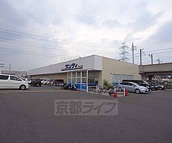 プレステージア三山木 202 ｜ 京都府京田辺市三山木中央9丁目（賃貸アパート2LDK・2階・65.46㎡） その11