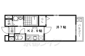 カサ・ソレアダ 201 ｜ 大阪府枚方市楠葉面取町（賃貸アパート1K・2階・25.25㎡） その2