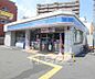 周辺：ローソン 枚方町楠葉一丁目店まで588m