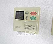 給湯器温度調節パネル