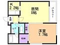 プレミエール澄川4階5.0万円