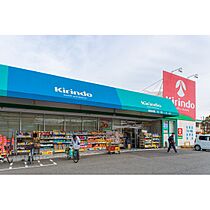 UR鈴蘭台第五 0050-0502 ｜ 兵庫県神戸市北区君影町2丁目（賃貸マンション2LDK・5階・45.81㎡） その16