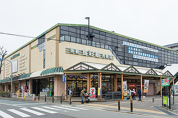 画像11:スーパー「神鉄食彩館西鈴店まで367ｍ」「食彩館」は生鮮食品とお惣菜が特に充実。毎週日曜日は青果朝市も開催されています。