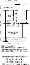 UR花山東 0011-0806 ｜ 兵庫県神戸市北区花山東町（賃貸マンション1LDK・8階・43.52㎡） その2