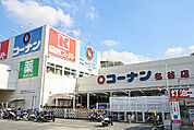 ホームセンター「ホームセンターコーナン名谷店まで937ｍ」軽トラックの貸出（無料）や、木材カットサービス（有料）なども行なっています 