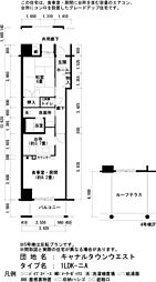 UR都市機構キャナルタウンウエスト4号棟 1LDKの間取図画像