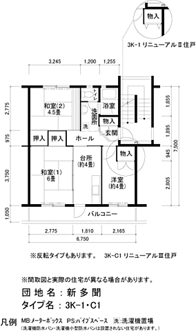 間取り