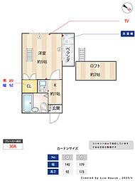 シティーパレス目黒 1Kの間取図画像