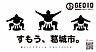 その他：すもう、葛城市。　　　　　　　　相撲と住もうをかけてます。