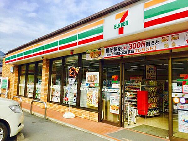 画像15:セブンイレブン 長崎戸石町店（1054m）
