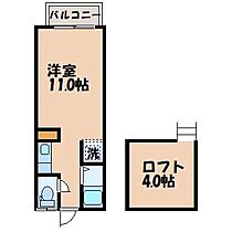 MINATOヒルズ 206 ｜ 長崎県長崎市中新町7-19（賃貸アパート1R・2階・20.30㎡） その2